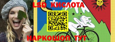 каннабис Долгопрудный