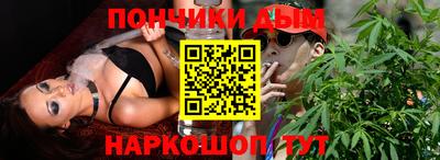 каннабис Долгопрудный