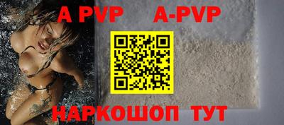 каннабис Долгопрудный
