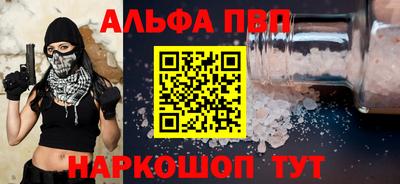MESCALINE Дмитров