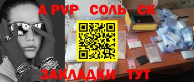 mdpv Добрянка