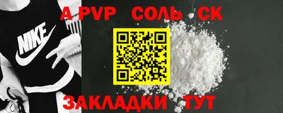 каннабис Долгопрудный