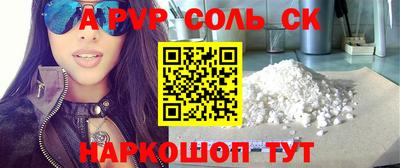 каннабис Долгопрудный