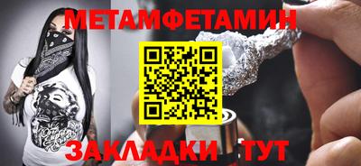 MESCALINE Дмитров