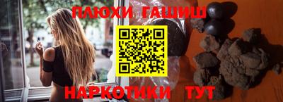 каннабис Долгопрудный