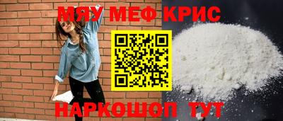 каннабис Долгопрудный