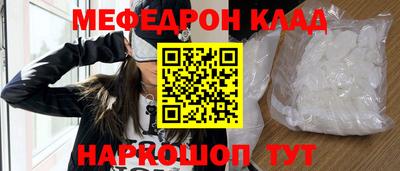 каннабис Долгопрудный
