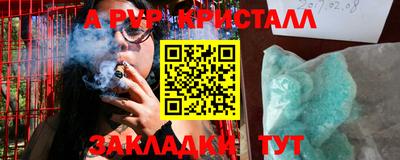 mdpv Добрянка