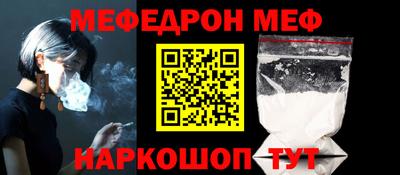 MESCALINE Дмитров