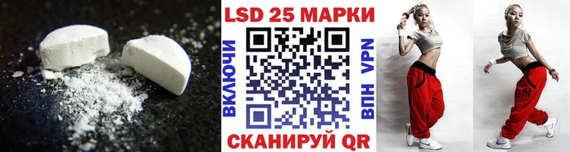 Лсд 25 экстази ecstasy Стерлитамак