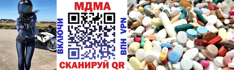 МДМА молли закладки Стерлитамак