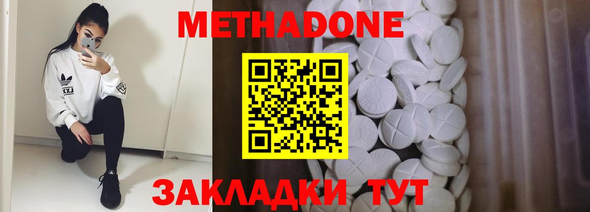  КОКАИН Стерлитамак