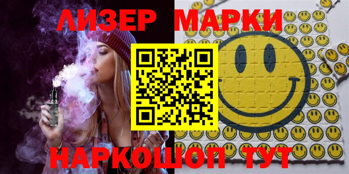 Конопля  Вход с VPN  Стерлитамак  APVP СОЛЬ кристаллы  ЭКСТАЗИ  Гашиш  Меф МЯУ МЯУ  