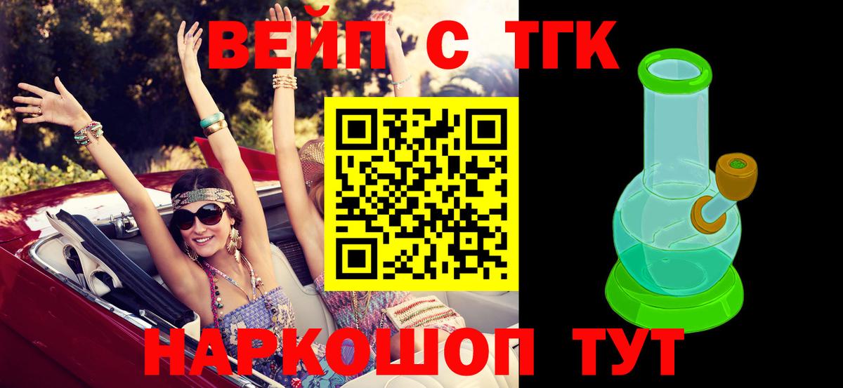 ТГК гашишное масло  ТГК Wax  Стерлитамак  Вход с VPN 