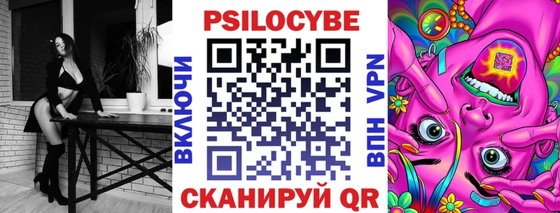 Псилоцибиновые грибы ЛСД  Стерлитамак 