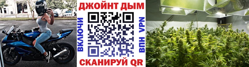 Бошки Шишки марихуана  наркота  Стерлитамак 